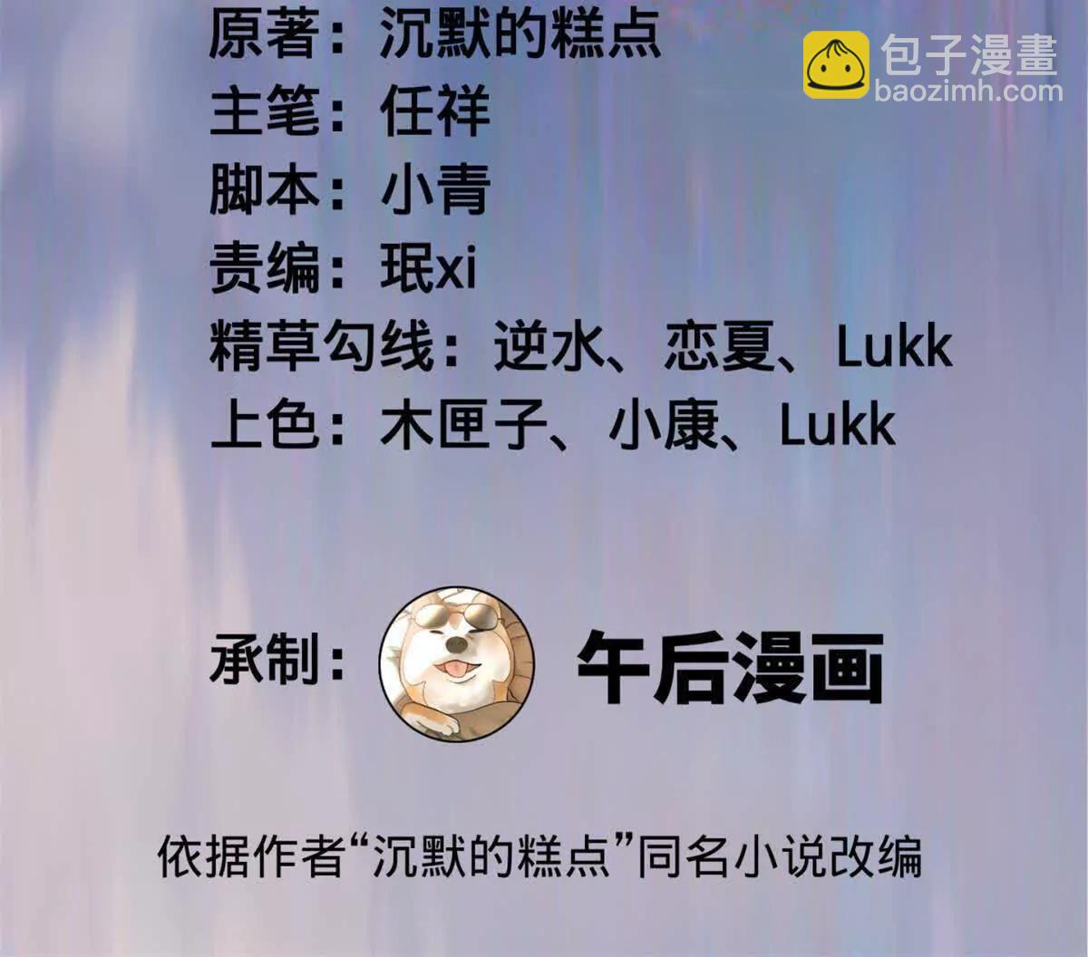 史上最強贅婿 - 310 	國君凱旋歸來！(1/3) - 3