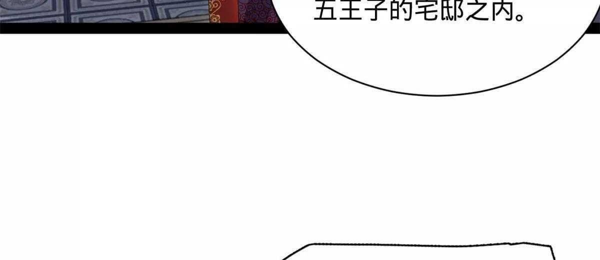 史上最強贅婿 - 310 	國君凱旋歸來！(1/3) - 2