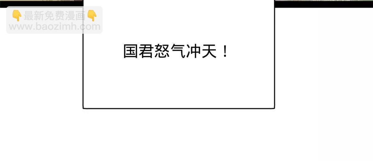 史上最強贅婿 - 310 	國君凱旋歸來！(1/3) - 8