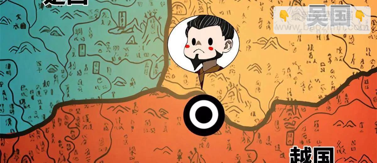 史上最強贅婿 - 310 	國君凱旋歸來！(1/3) - 5