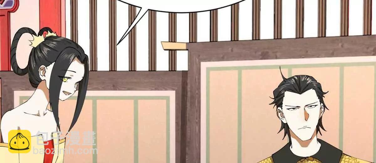 史上最強贅婿 - 310 	國君凱旋歸來！(2/3) - 5