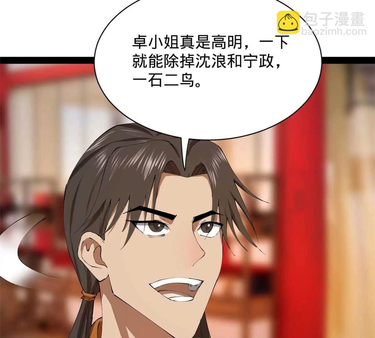 史上最強贅婿 - 310 	國君凱旋歸來！(2/3) - 2