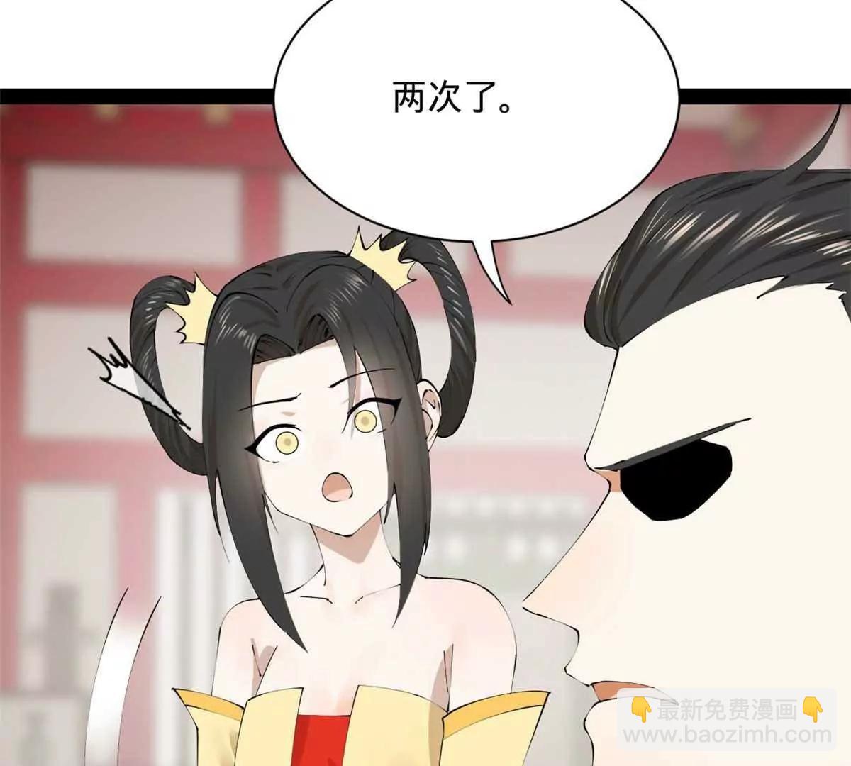 史上最強贅婿 - 310 	國君凱旋歸來！(2/3) - 4