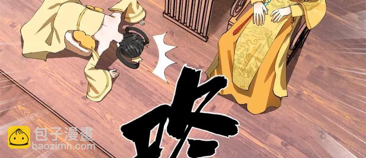 史上最強贅婿 - 310 	國君凱旋歸來！(2/3) - 7