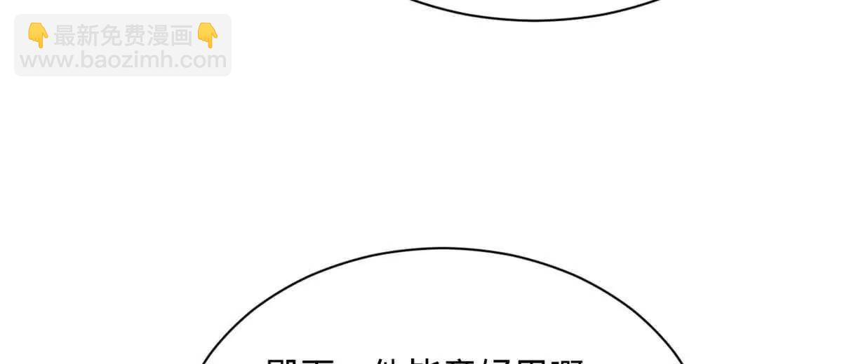 史上最強贅婿 - 310 	國君凱旋歸來！(2/3) - 3