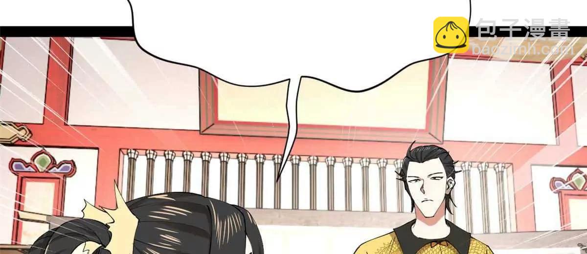 史上最強贅婿 - 310 	國君凱旋歸來！(2/3) - 7