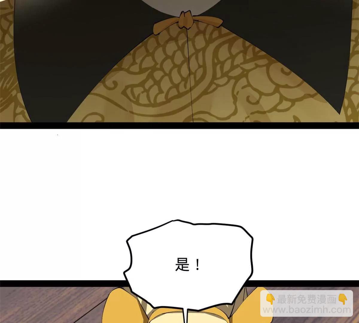 史上最強贅婿 - 310 	國君凱旋歸來！(2/3) - 4