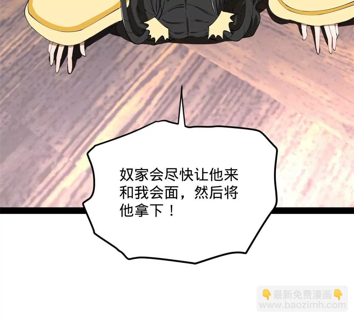 史上最強贅婿 - 310 	國君凱旋歸來！(2/3) - 6