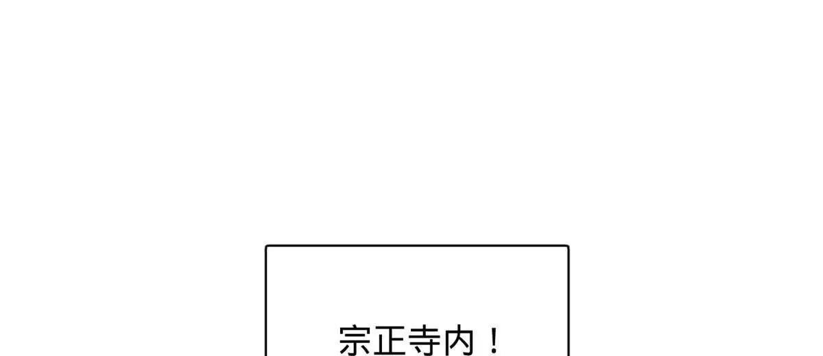 史上最強贅婿 - 310 	國君凱旋歸來！(2/3) - 7