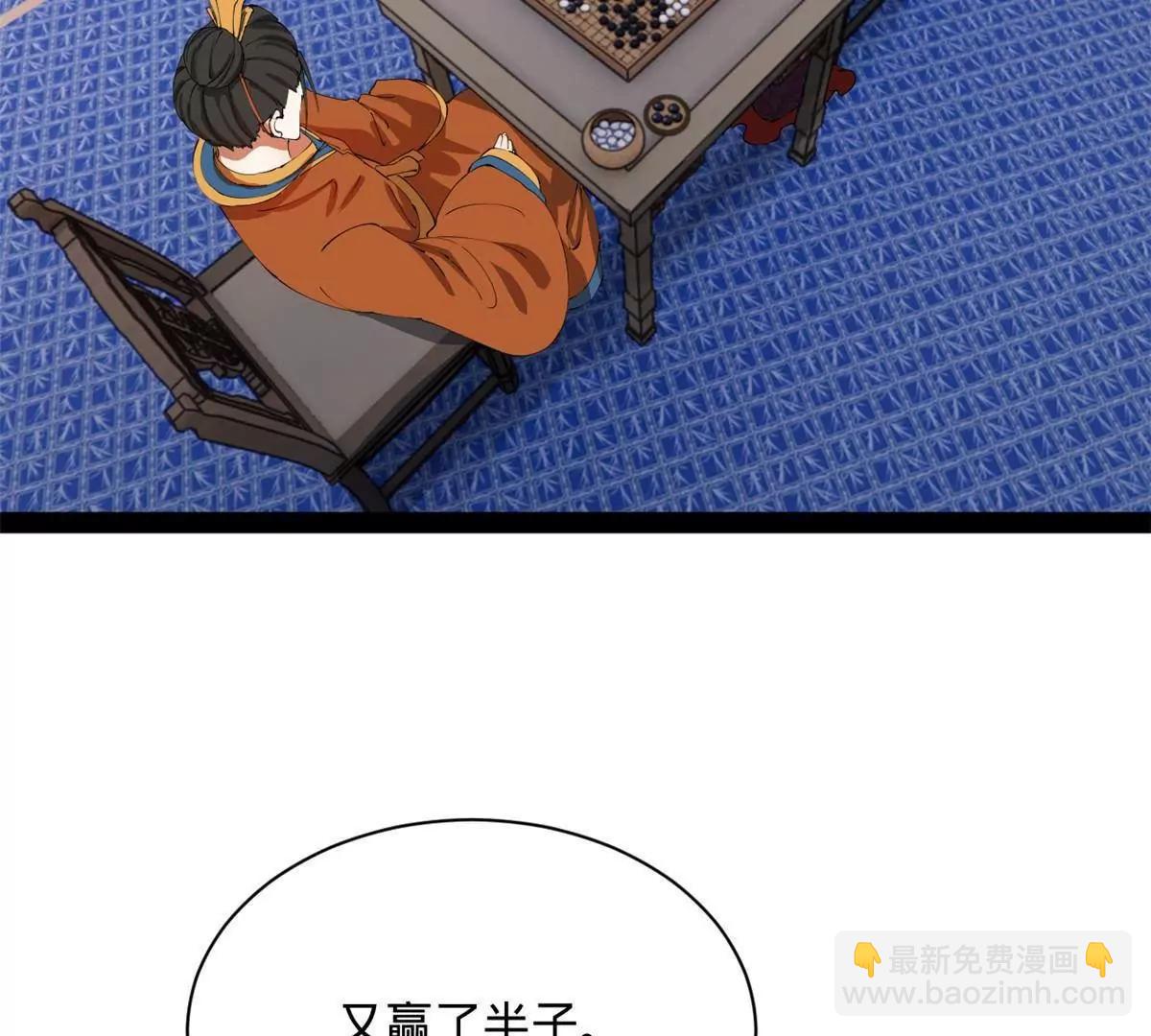 史上最強贅婿 - 310 	國君凱旋歸來！(1/3) - 8