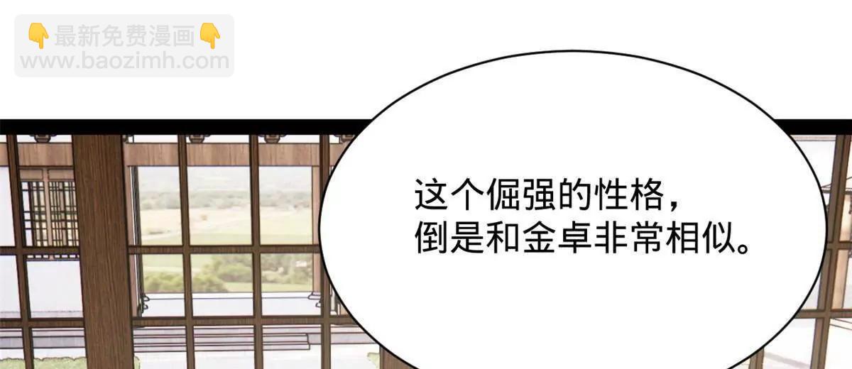 史上最強贅婿 - 310 	國君凱旋歸來！(2/3) - 5