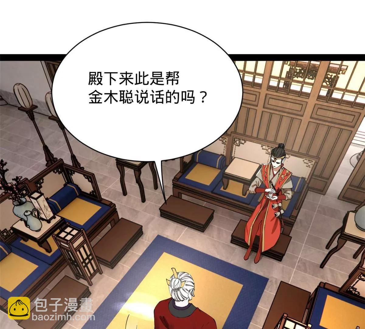 史上最強贅婿 - 310 	國君凱旋歸來！(2/3) - 8