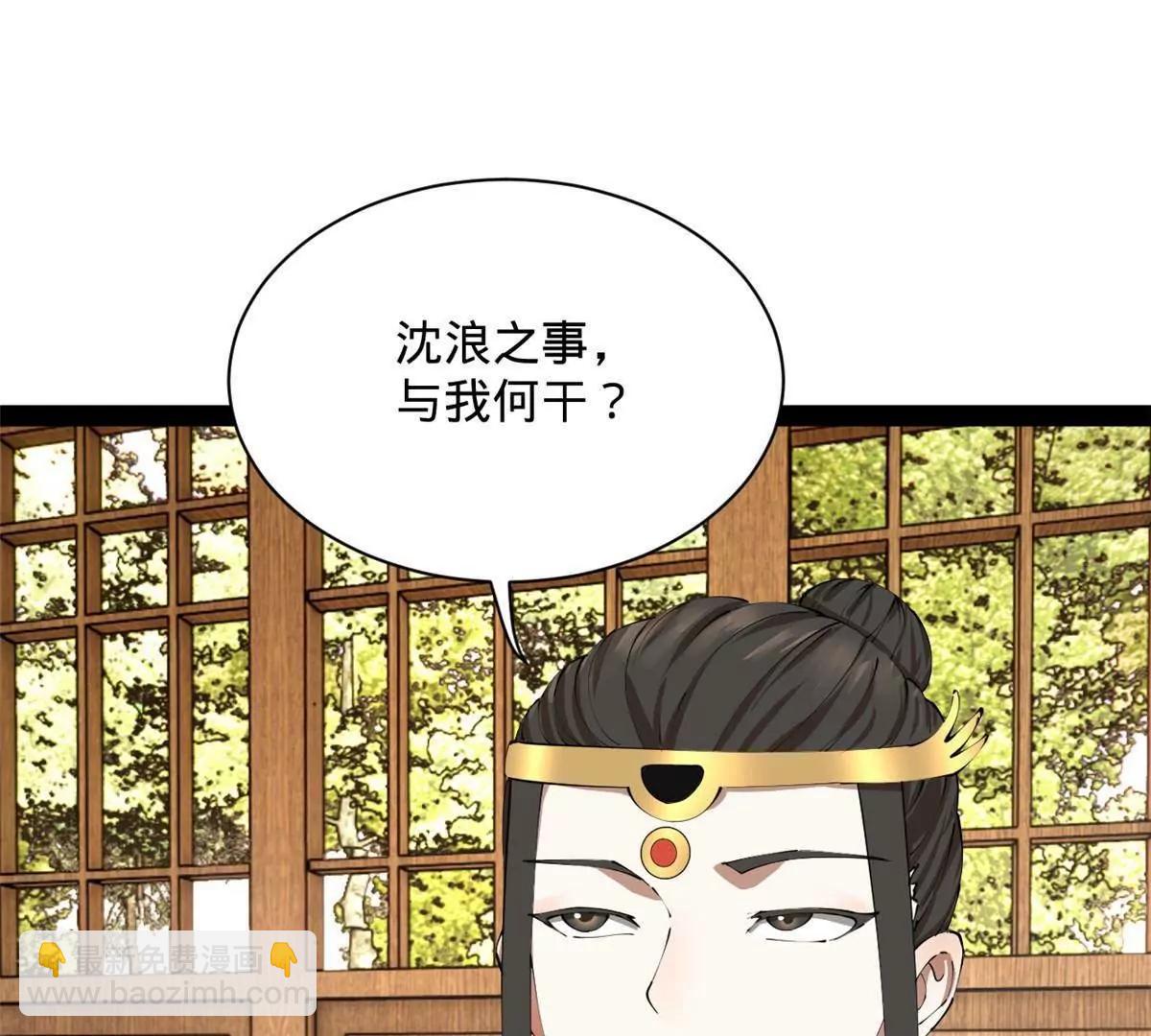 史上最強贅婿 - 310 	國君凱旋歸來！(2/3) - 2