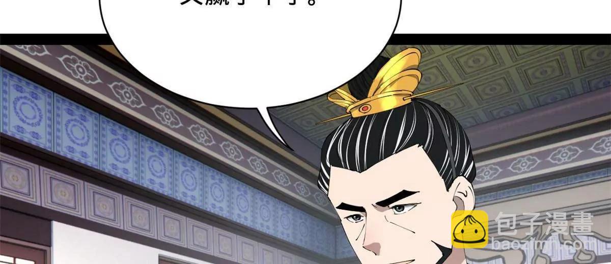 史上最強贅婿 - 310 	國君凱旋歸來！(1/3) - 1