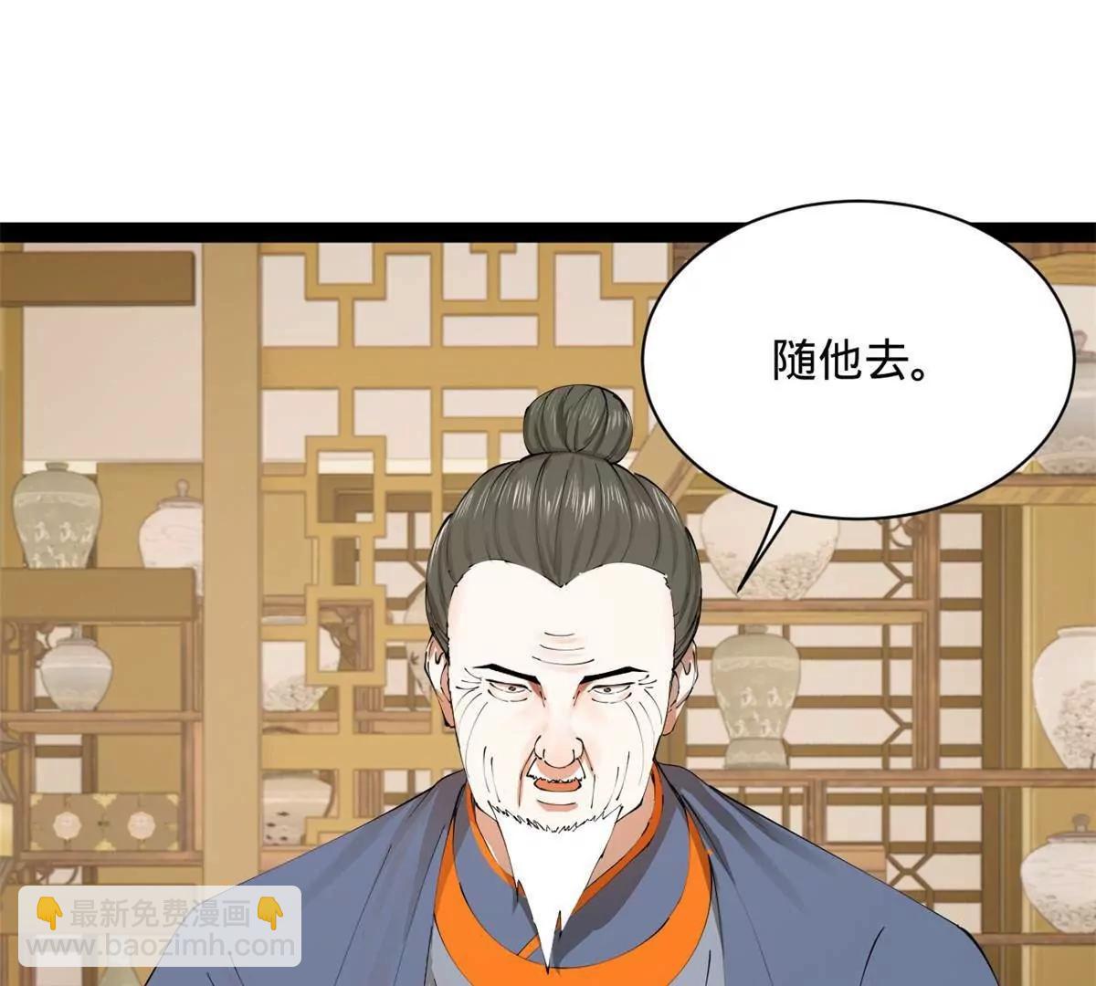 史上最強贅婿 - 310 	國君凱旋歸來！(2/3) - 2