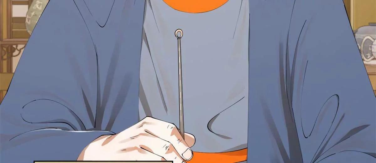 史上最強贅婿 - 310 	國君凱旋歸來！(2/3) - 3