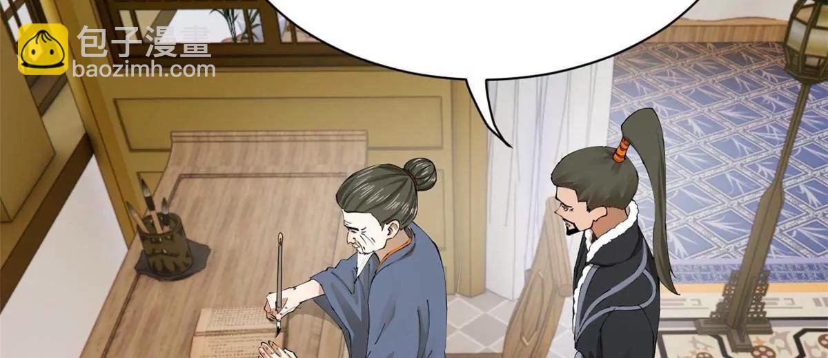 史上最強贅婿 - 310 	國君凱旋歸來！(2/3) - 5