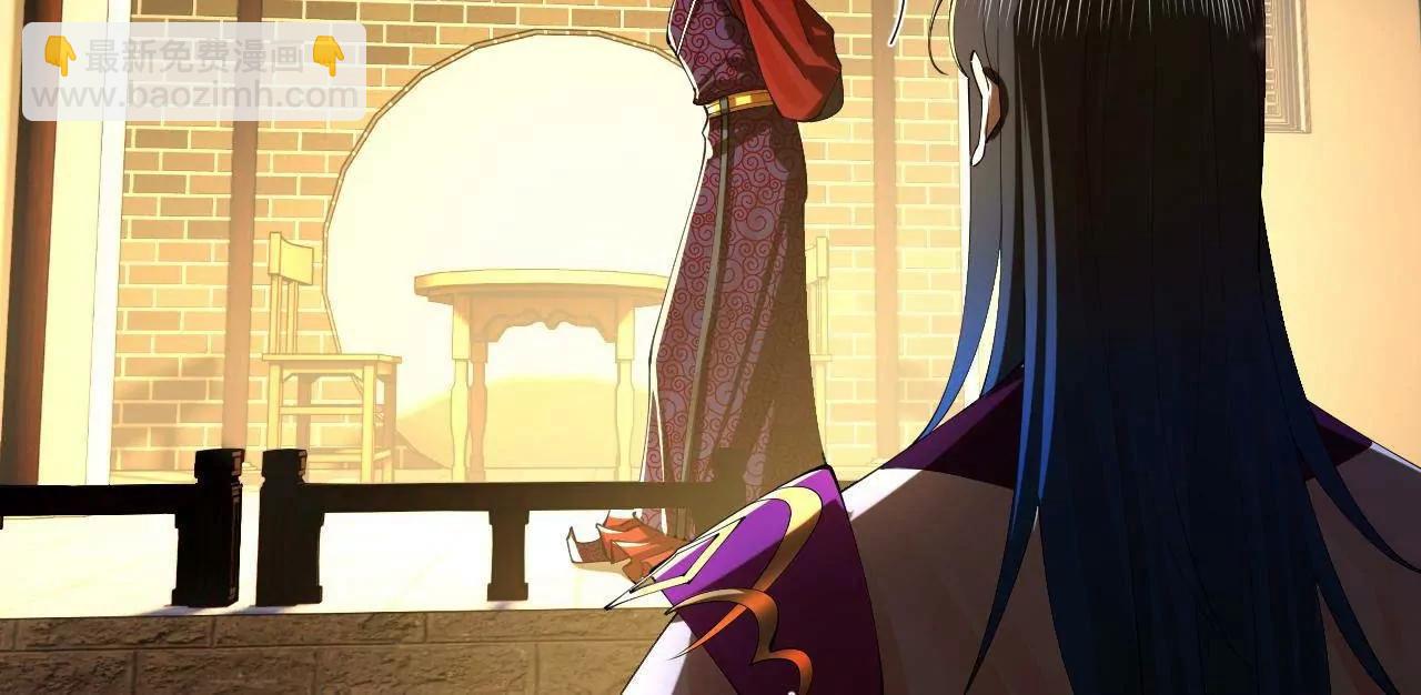 311 	入赘王室，一件妙事！(1/3)-第310话