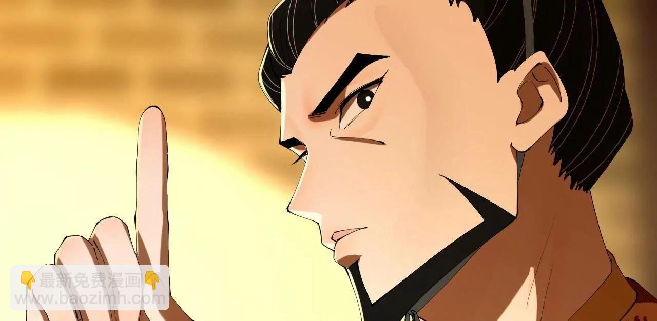 311 	入赘王室，一件妙事！(1/3)-第310话