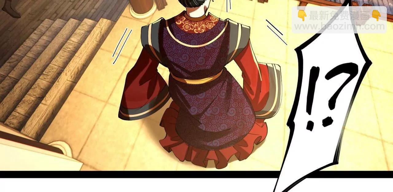 311 	入赘王室，一件妙事！(1/3)-第310话