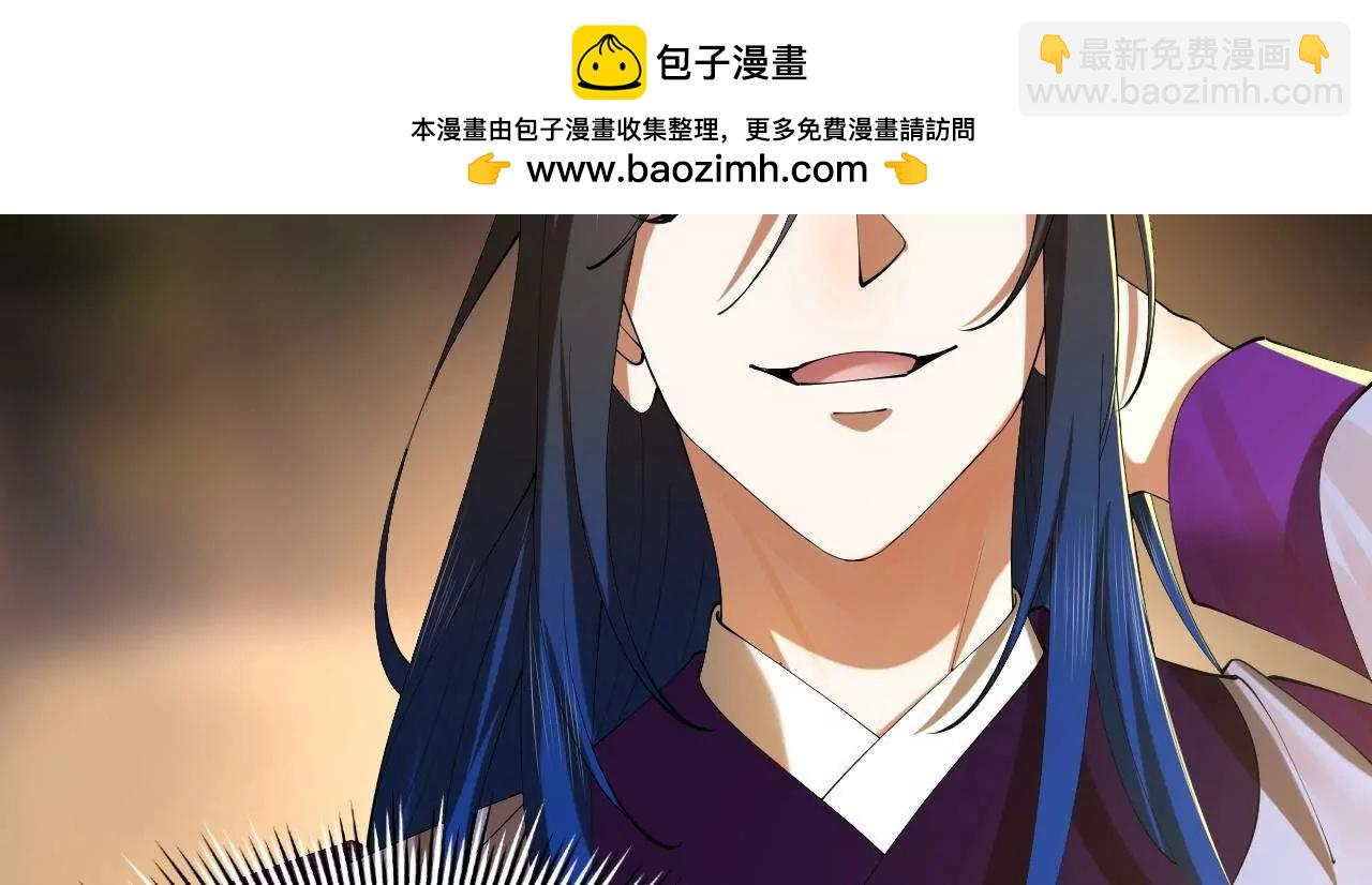 311 	入赘王室，一件妙事！(1/3)-第310话