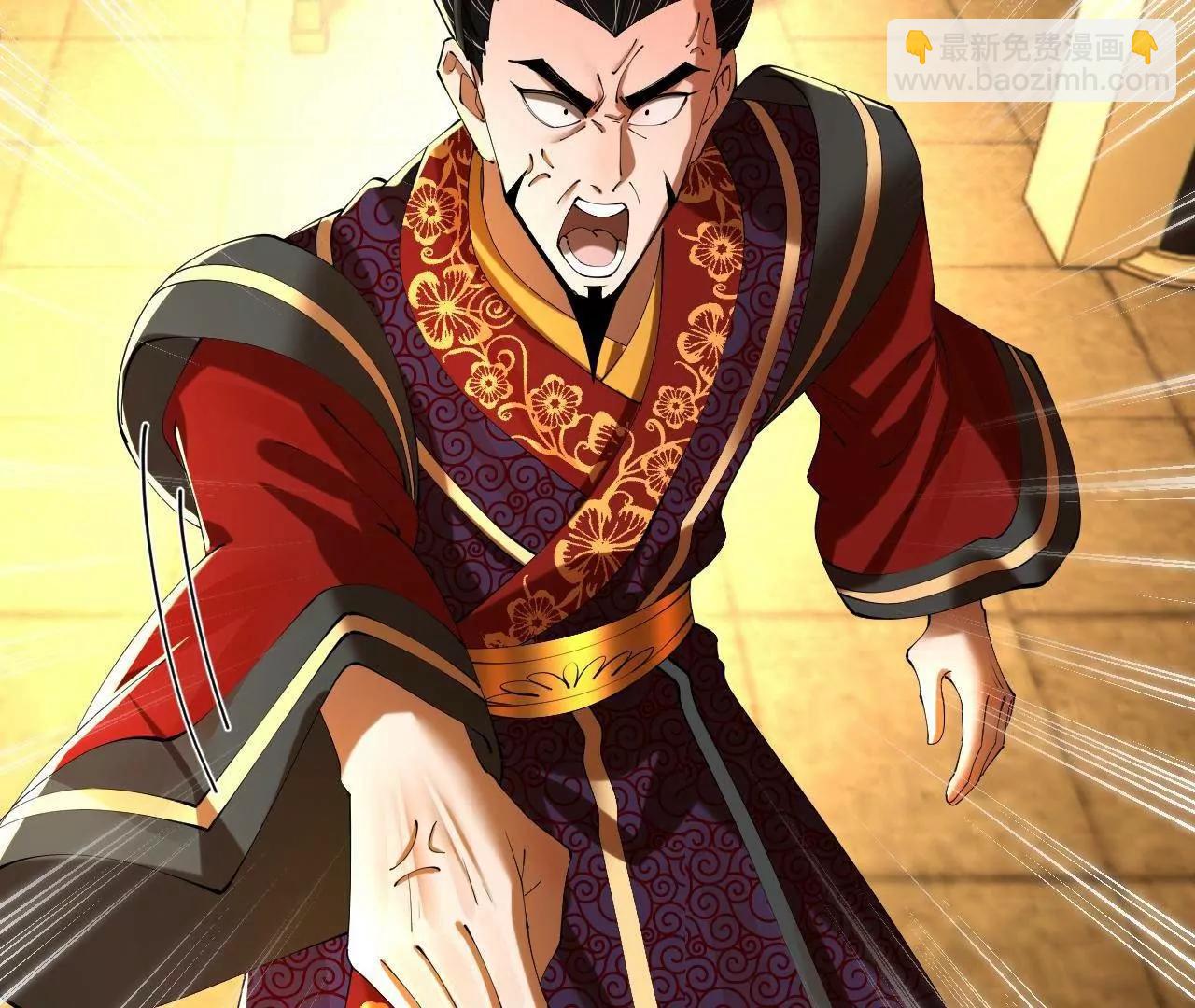 311 	入赘王室，一件妙事！(1/3)-第310话