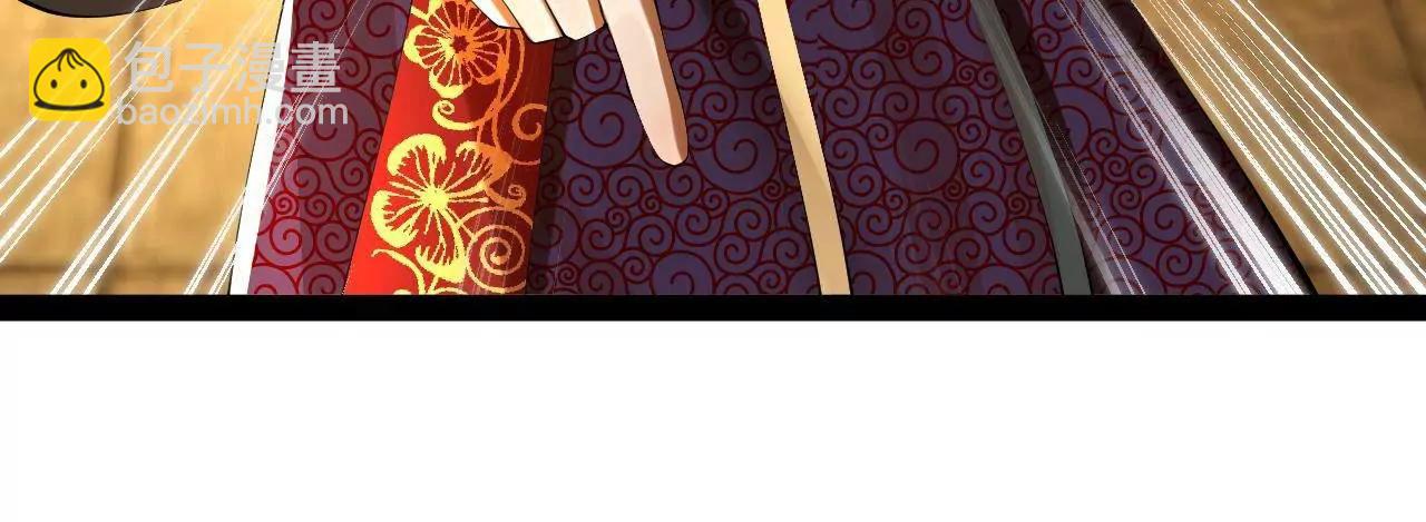 311 	入赘王室，一件妙事！(1/3)-第310话