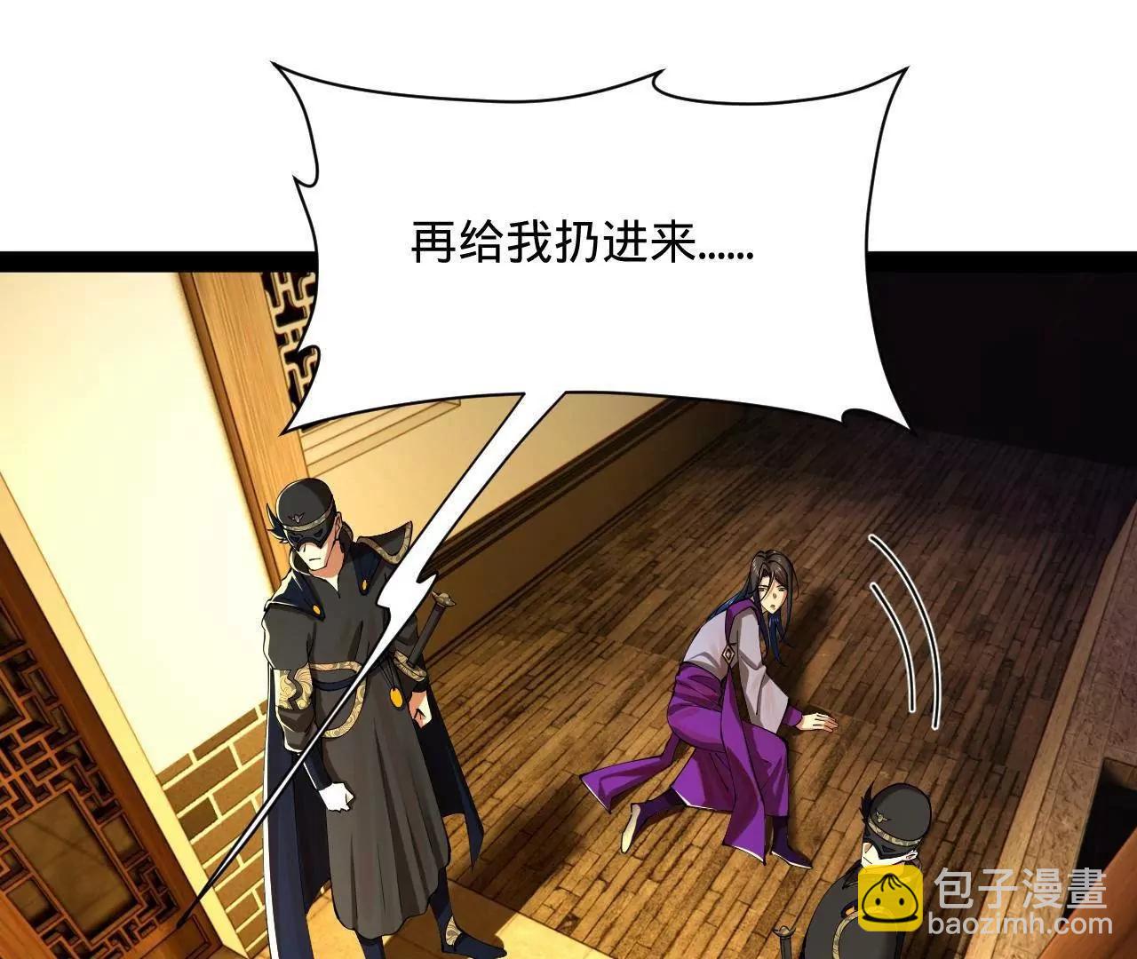 311 	入赘王室，一件妙事！(1/3)-第310话