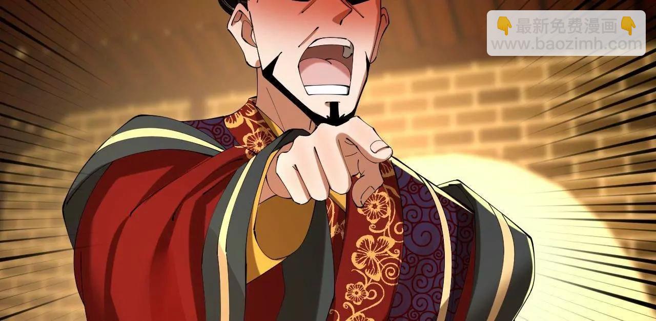 311 	入赘王室，一件妙事！(1/3)-第310话