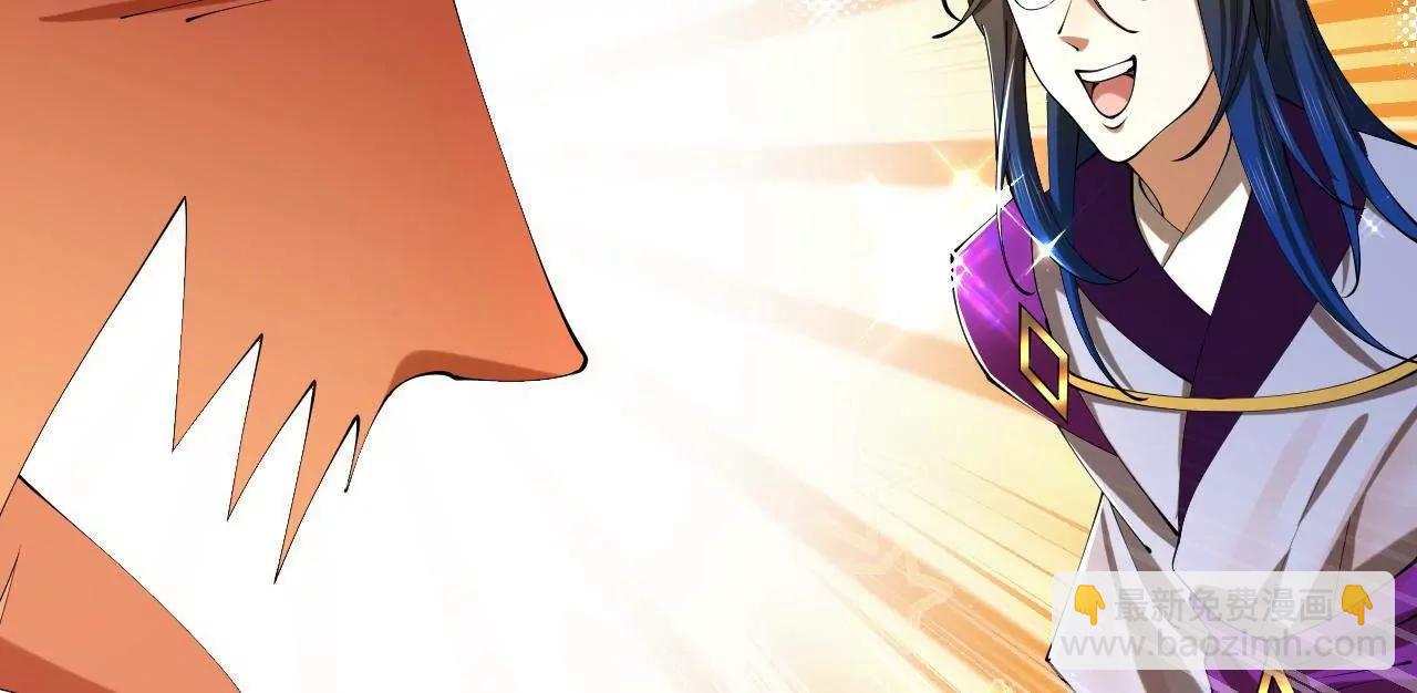 311 	入赘王室，一件妙事！(1/3)-第310话