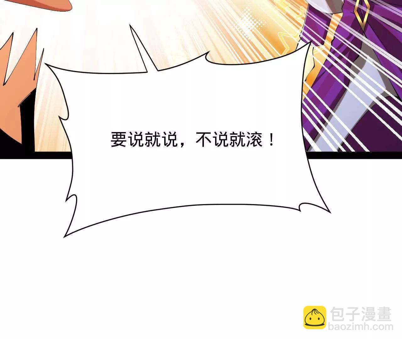 311 	入赘王室，一件妙事！(1/3)-第310话