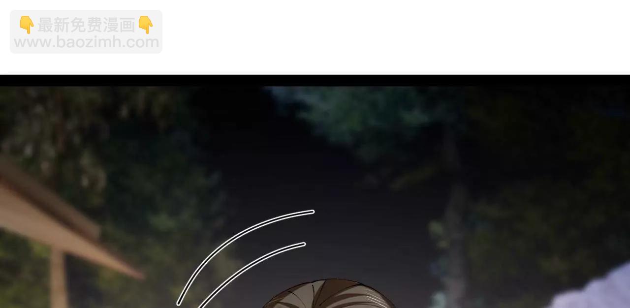 311 	入赘王室，一件妙事！(1/3)-第310话