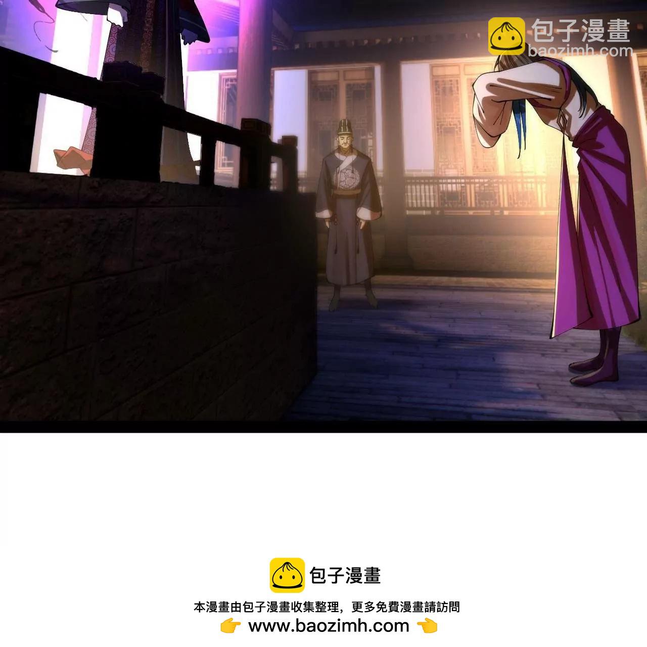 311 	入赘王室，一件妙事！(1/3)-第310话