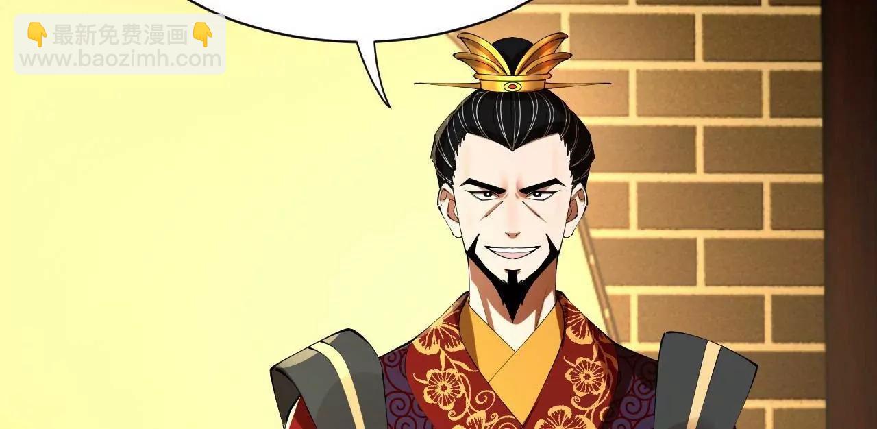 311 	入赘王室，一件妙事！(1/3)-第310话