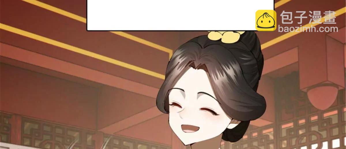 史上最強贅婿 - 312 沈浪，助我奪嫡！(3/3) - 5