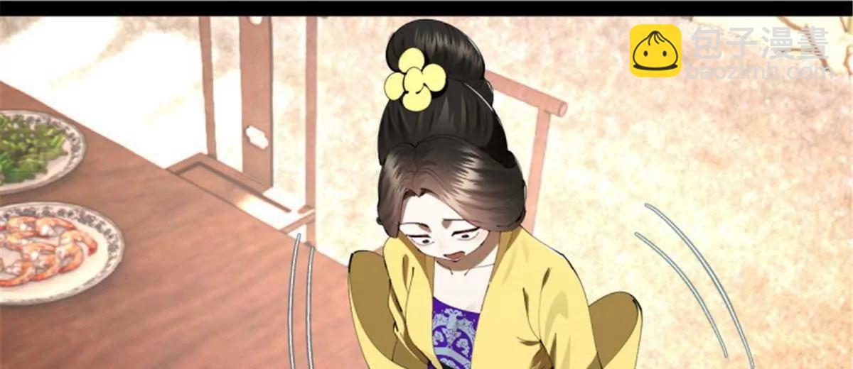 史上最強贅婿 - 312 沈浪，助我奪嫡！(3/3) - 2