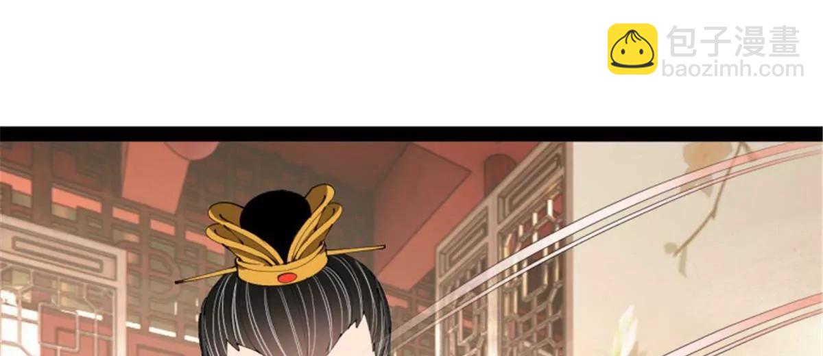 史上最強贅婿 - 312 沈浪，助我奪嫡！(3/3) - 6