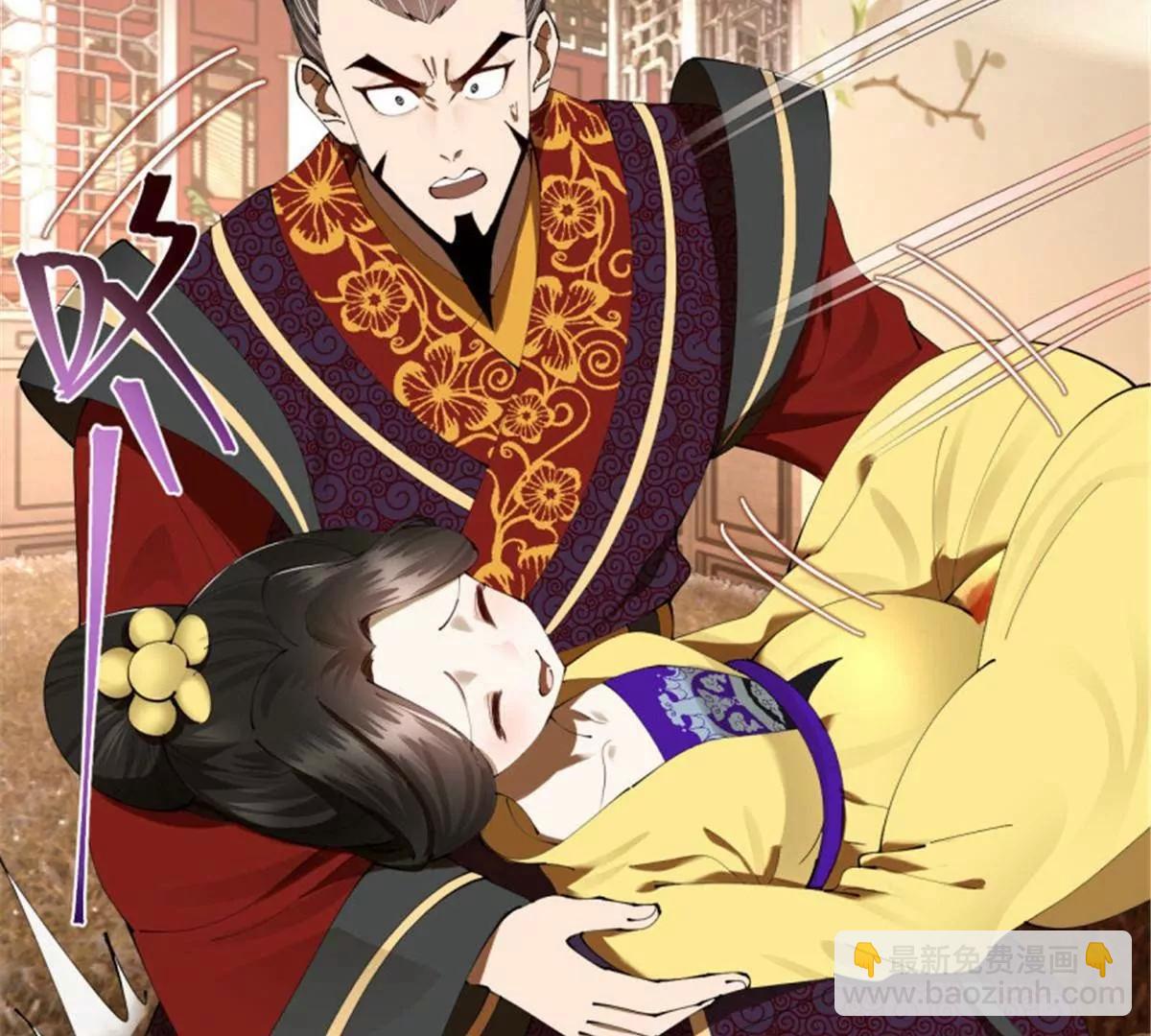 史上最強贅婿 - 312 沈浪，助我奪嫡！(3/3) - 7