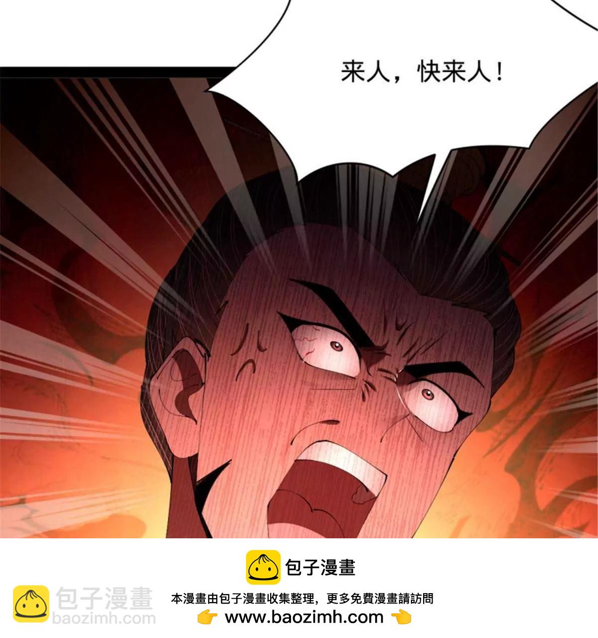 史上最強贅婿 - 312 沈浪，助我奪嫡！(3/3) - 2