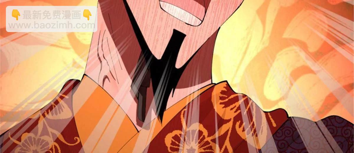 史上最強贅婿 - 312 沈浪，助我奪嫡！(3/3) - 3