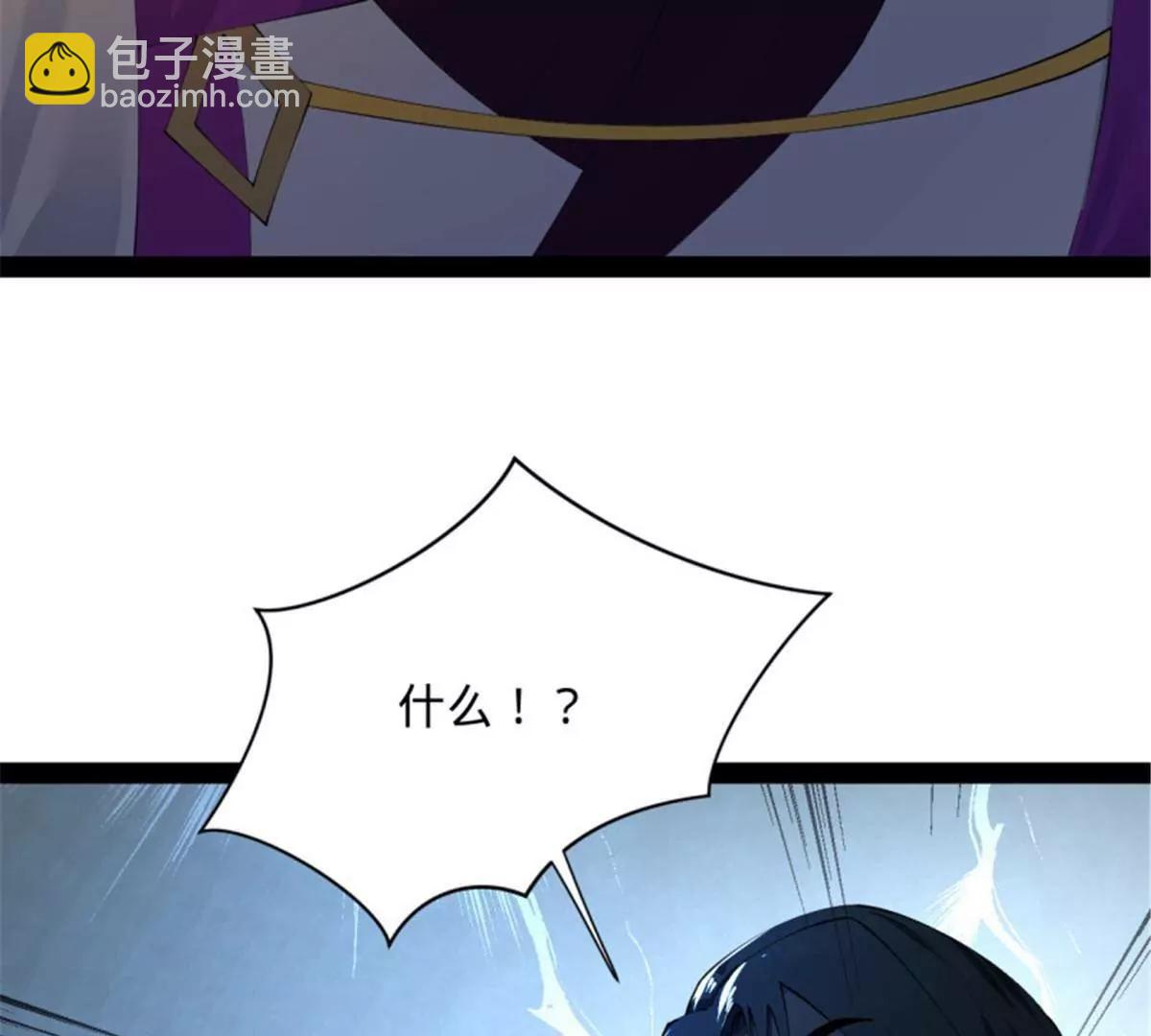 史上最強贅婿 - 312 沈浪，助我奪嫡！(1/3) - 4