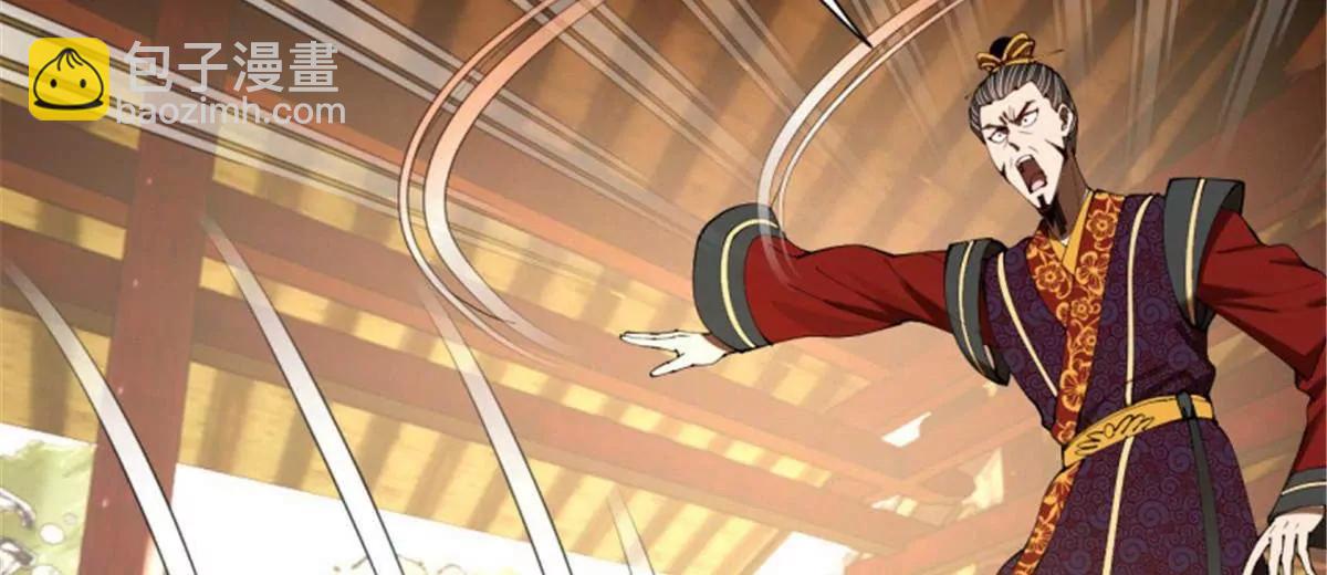 史上最強贅婿 - 312 沈浪，助我奪嫡！(3/3) - 5