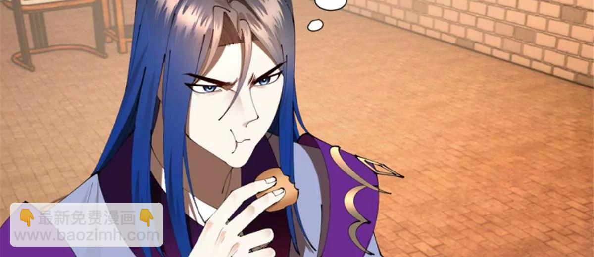 史上最強贅婿 - 312 沈浪，助我奪嫡！(3/3) - 7