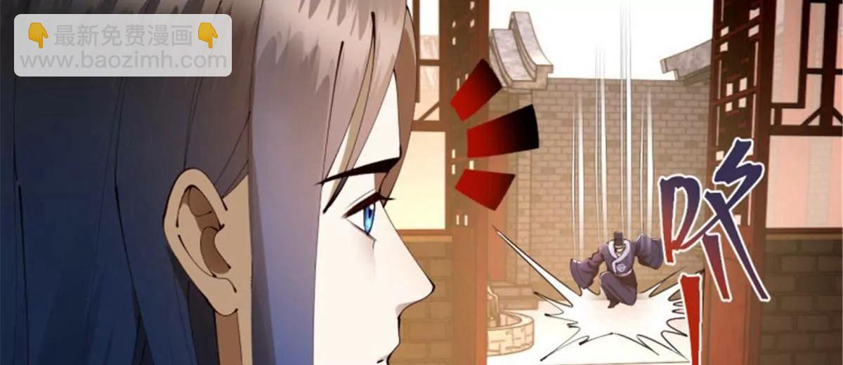 史上最強贅婿 - 312 沈浪，助我奪嫡！(3/3) - 2