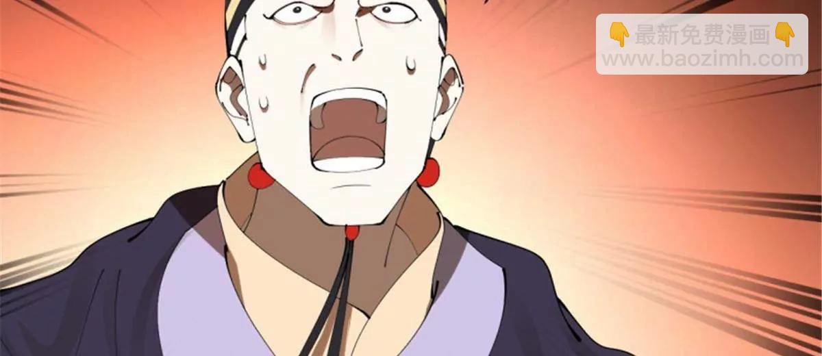 史上最強贅婿 - 312 沈浪，助我奪嫡！(3/3) - 4