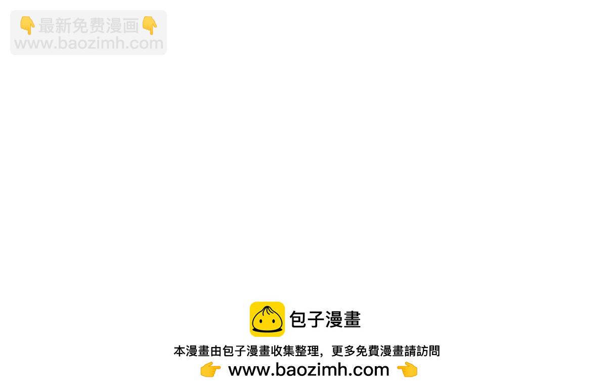 史上最強贅婿 - 312 沈浪，助我奪嫡！(3/3) - 6