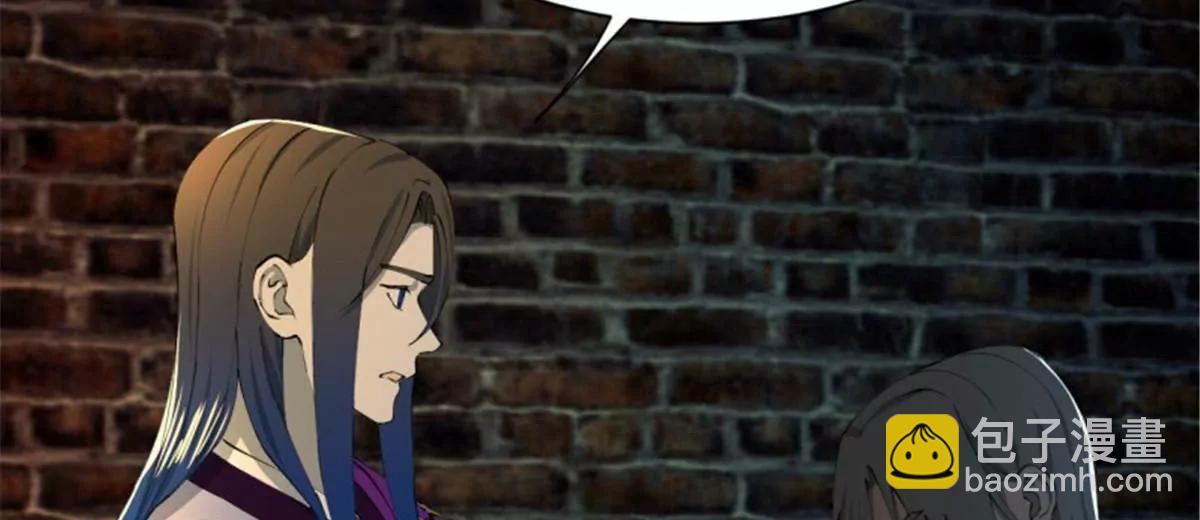 史上最強贅婿 - 312 沈浪，助我奪嫡！(1/3) - 3