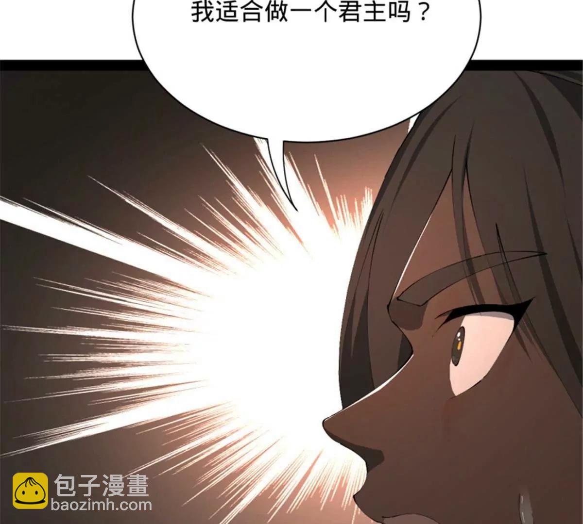 史上最強贅婿 - 312 沈浪，助我奪嫡！(1/3) - 6