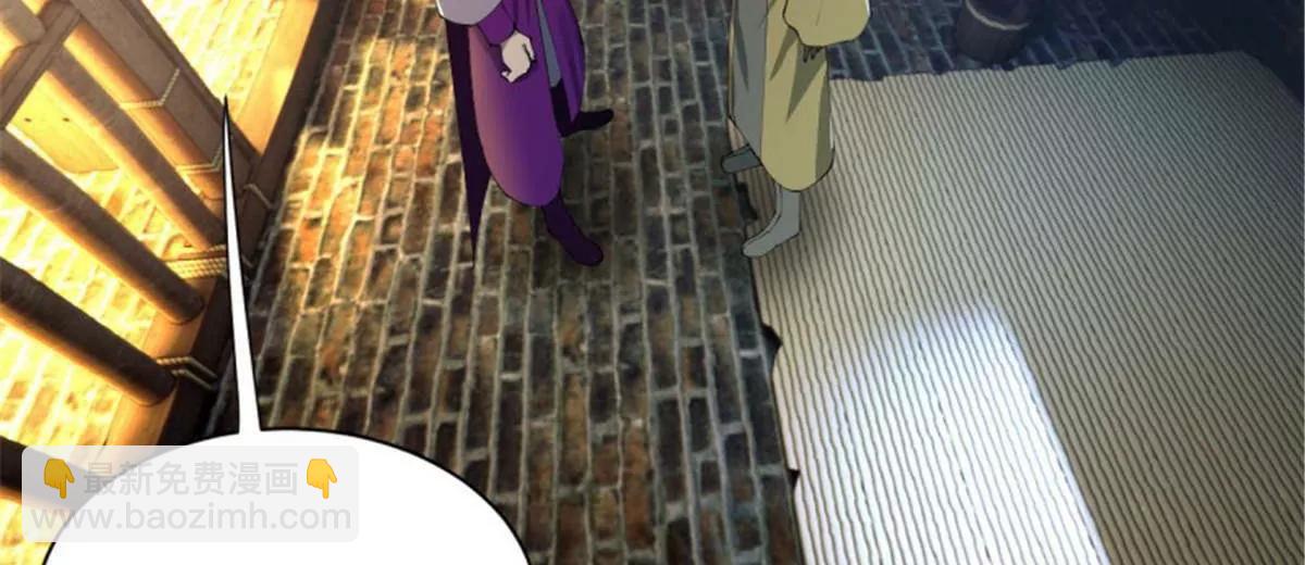 史上最強贅婿 - 312 沈浪，助我奪嫡！(1/3) - 4