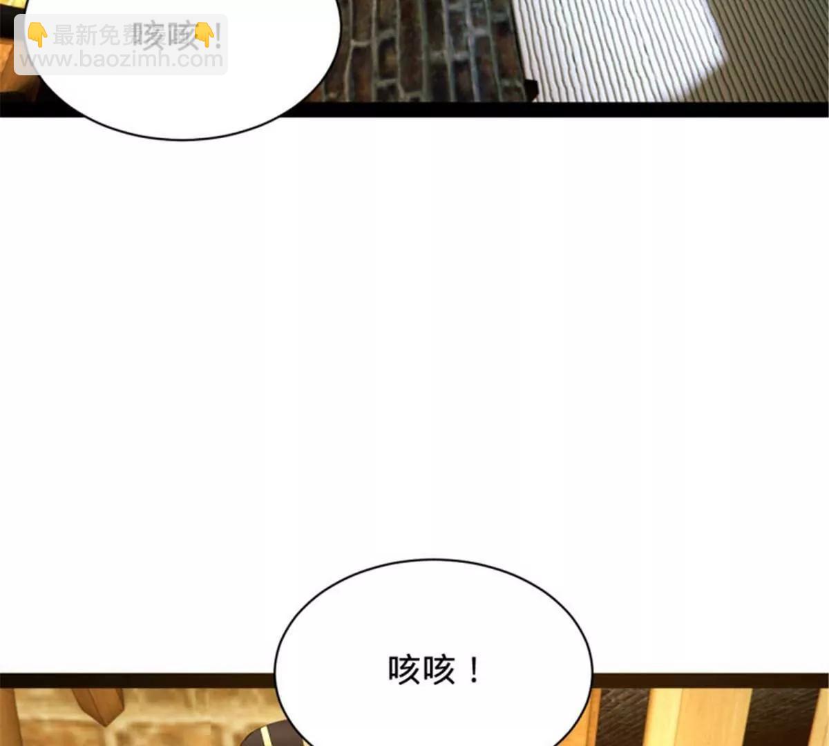 史上最強贅婿 - 312 沈浪，助我奪嫡！(1/3) - 5